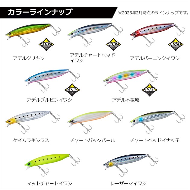 ネコポス対象品】ダイワ シーバスルアー ショアラインシャイナーZ