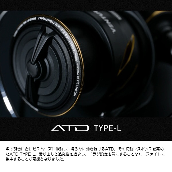 アピア スピニングリール 25 VENTURA LT4000-CXH: リール｜釣具の通販