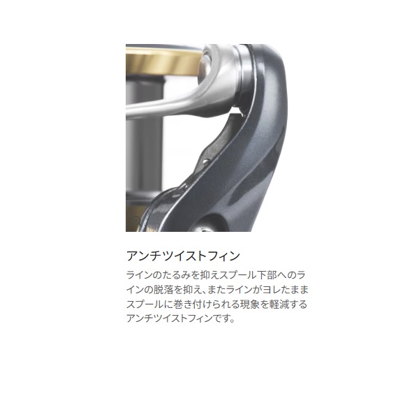 シマノ スピニングリール 25アルテグラ C3000XG: リール｜釣具の通販