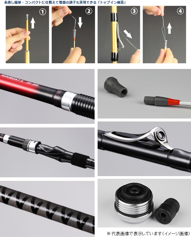 ダイワ インターライン ミニボート X 20-300(20-300): 竿｜釣具の通販