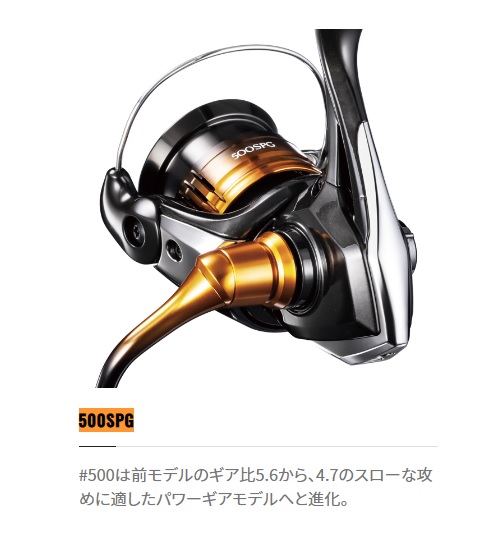 シマノ スピニングリール 22ソアレBB 500SPG: リール｜釣具の通販なら