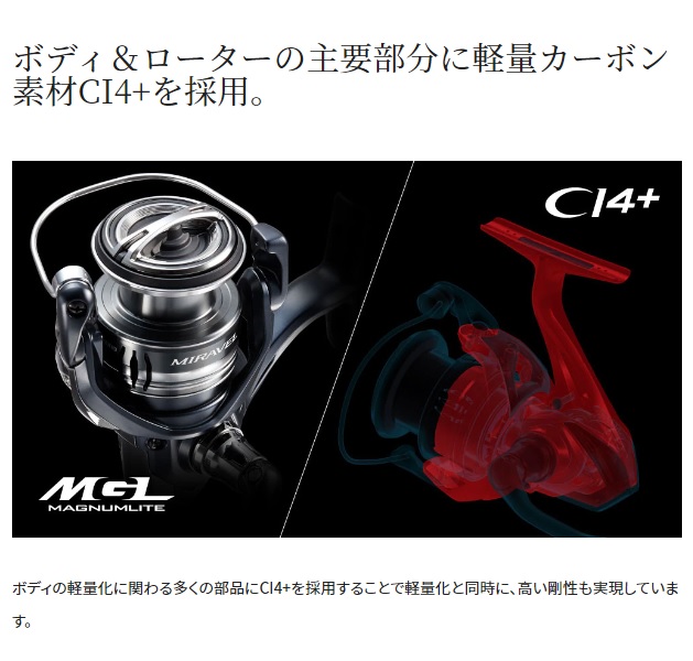 シマノ スピニングリール 22ミラベル C5000XG: リール｜釣具の通販なら