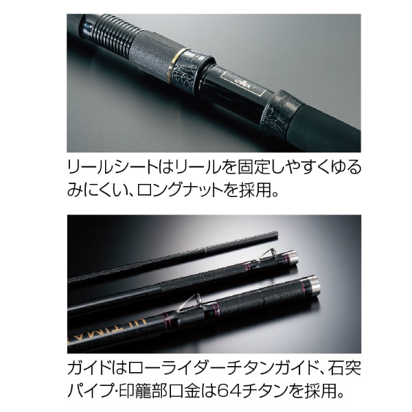 釣武者 石鯛竿 キャメックス ULTIMA-TI 525-4 EVOLUTION: 竿｜釣具の