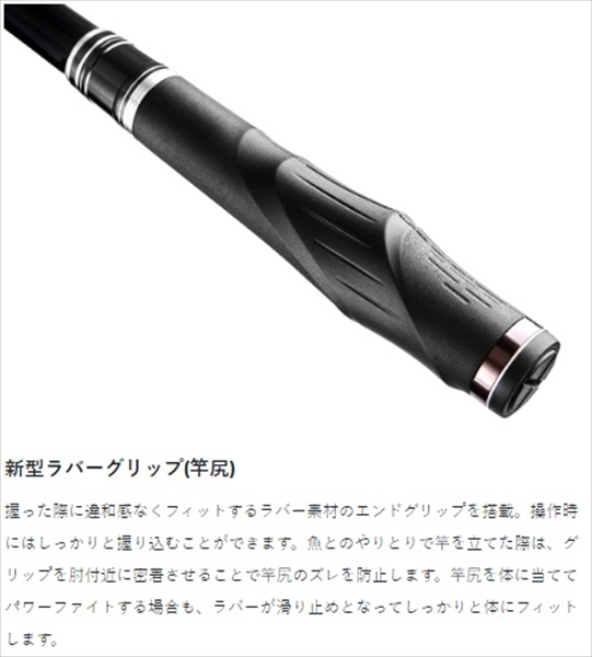 がまかつ 磯竿 がま磯 アテンダー3 1.5号 5.3m: 竿｜釣具の通販なら