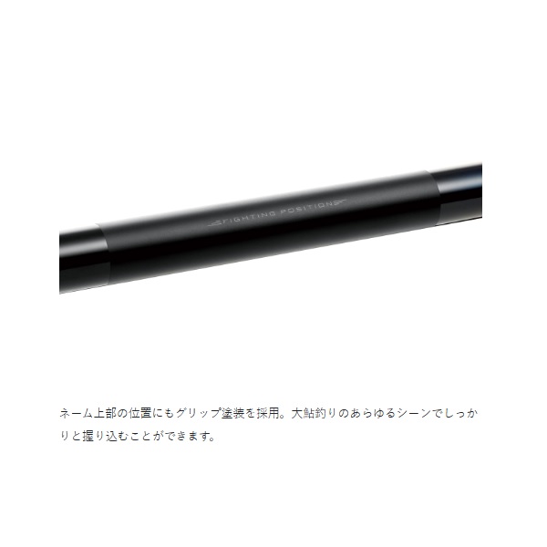 がまかつ 鮎竿 がま鮎 パワーR 引抜急瀬 8.5m: 竿｜釣具の通販なら