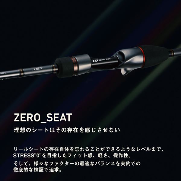 ダイワ カワハギ竿 極鋭カワハギEX VS(1ピース)【大型商品】【即日発送