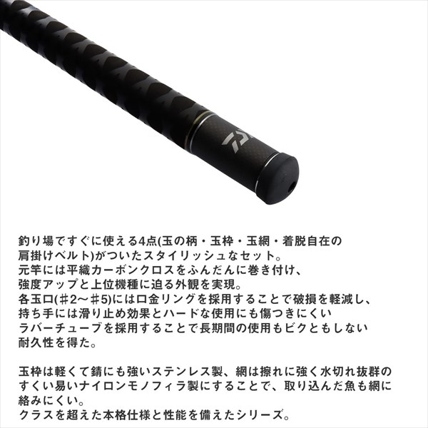ダイワ プログランド磯玉網 60-50・W(60-50・W): 竿｜釣具の通販なら