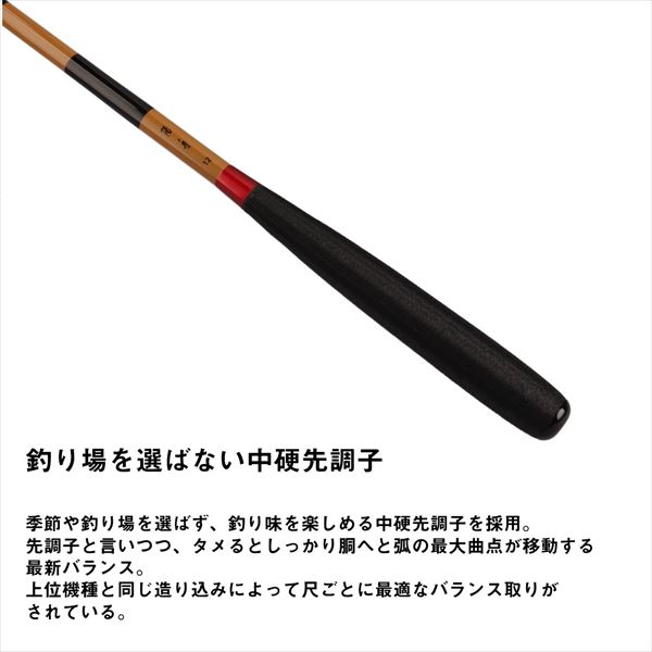 ダイワ へら竿 陽舟 9・W(9): 竿｜釣具の通販ならキャスティング