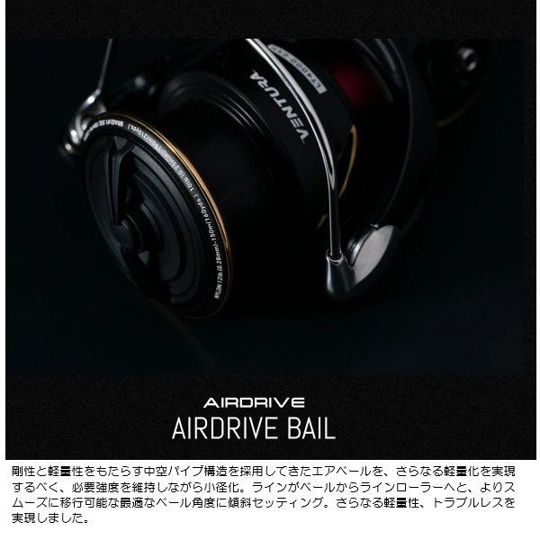 アピア スピニングリール 25 VENTURA LT4000-CXH: リール｜釣具の通販