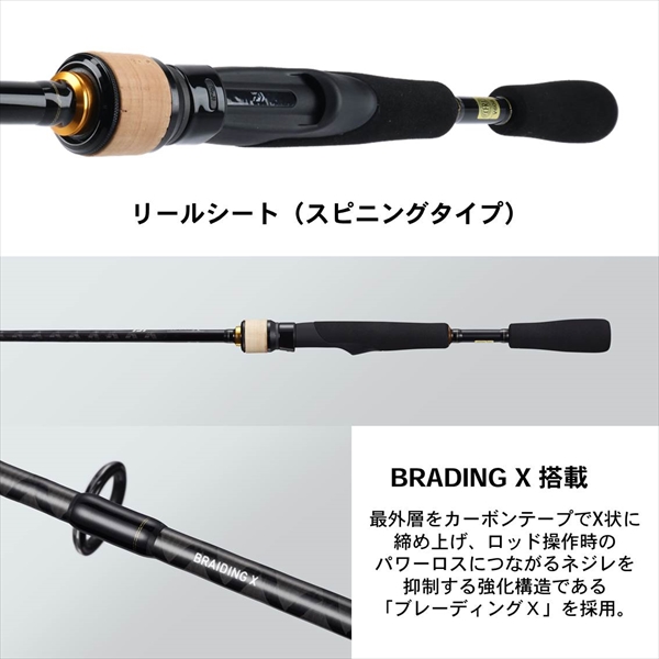 訳あり】ダイワ バス X 622ULS-ST・Y(スピニング 2ピース): 竿｜釣具の