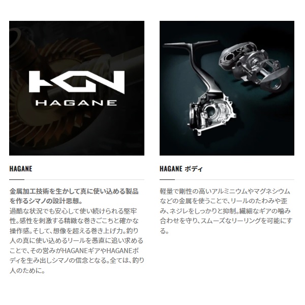 シマノ ベイトリール 23SLX DC 71XG(左): リール｜釣具の通販なら