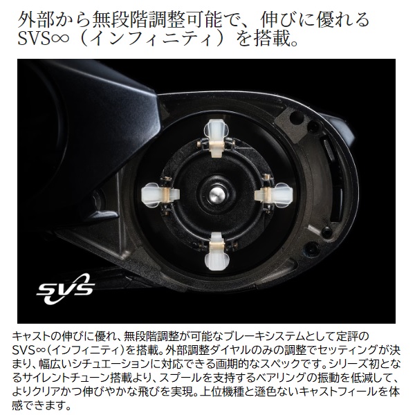 シマノ ベイトリール 24SLX 70 (右): リール｜釣具の通販なら
