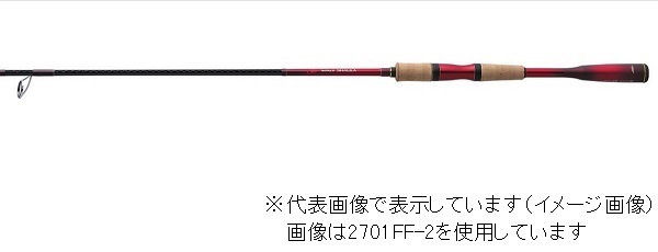 シマノ ワールドシャウラ 2833RS-2（スピニング 2ピース）: 竿