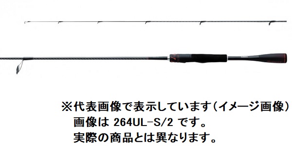 シマノ バスロッド 20 ゾディアス 270M-2 スピニング 2ピース: 竿
