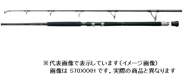 シマノ 20 オシアプラッガーBG ブルーフィンツナ S73XXH