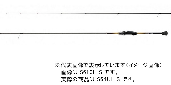 シマノ メバル ソアレ TT ライトソルト S64UL-S (スピニング 2ピース