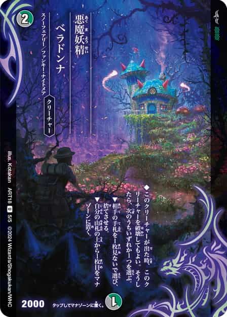 流星のガイアッシュ・カイザー 神アート 3/5 SR｜デュエマシングル