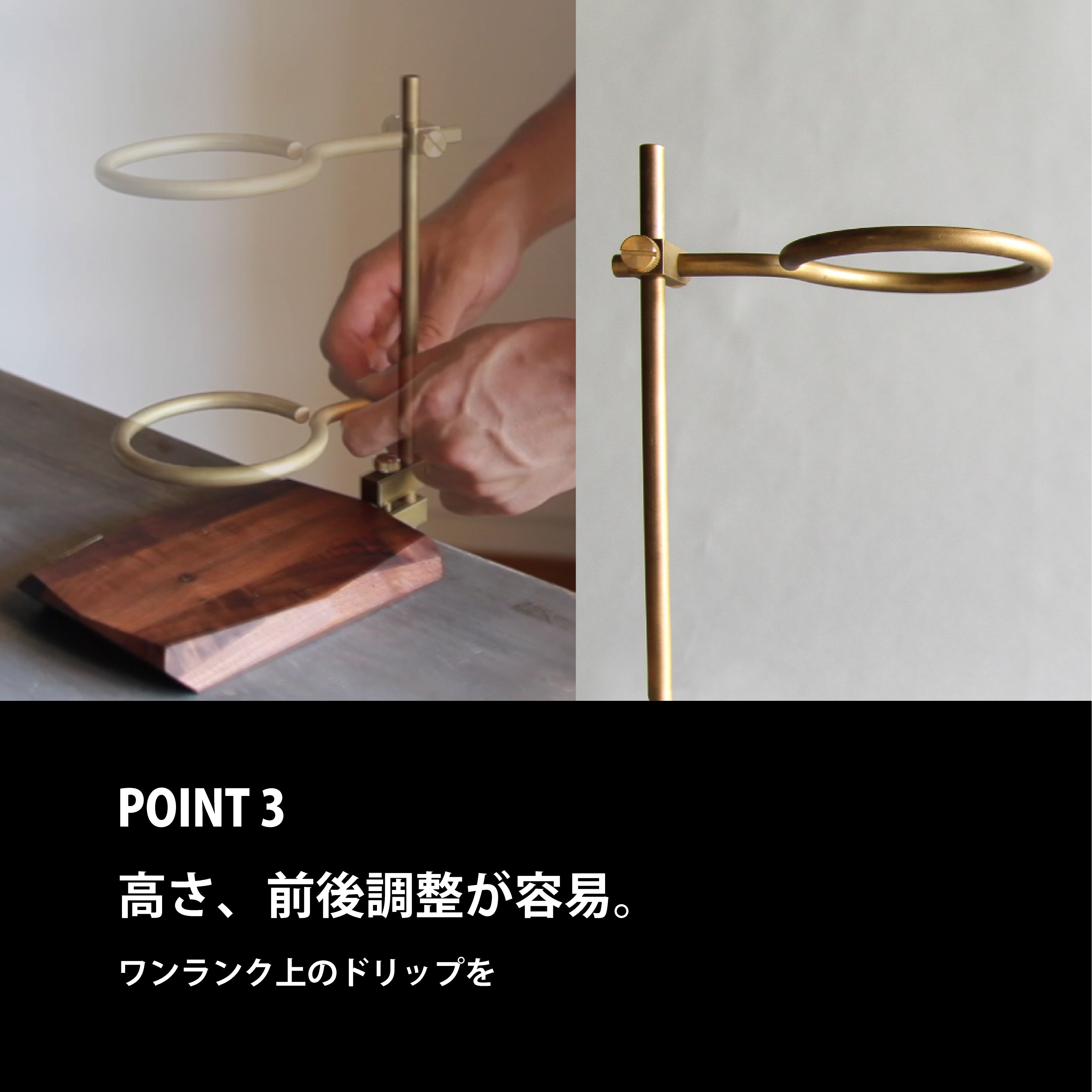 Bar Clamp Dripper Stand Pedestal Set バークランプドリッパー