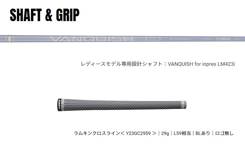 inpres DRIVESTAR レディースアイアン VANQUISH for inpres LM423i