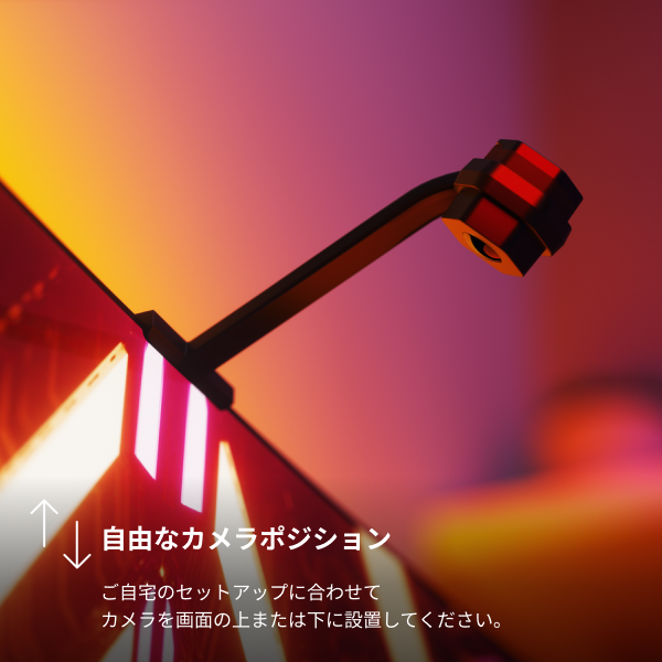 Nanoleaf 4D スクリーンミラー＋ライトストリップパック(85インチまで