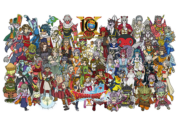 DRAGON QUEST X ONLINE Summer Festival 2022 イベントパンフレット