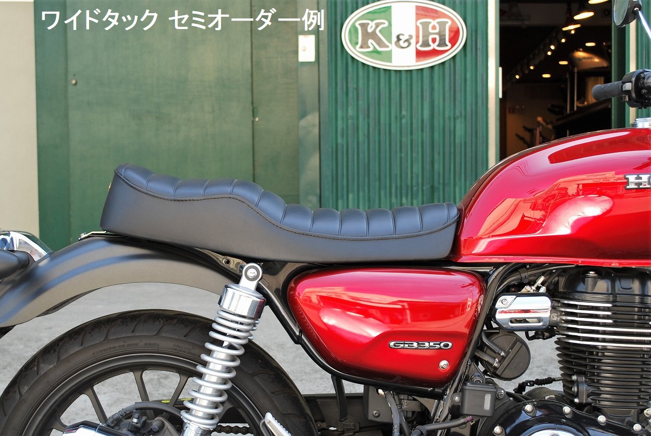 GB350 段付きシート Aステッチ｜K＆H
