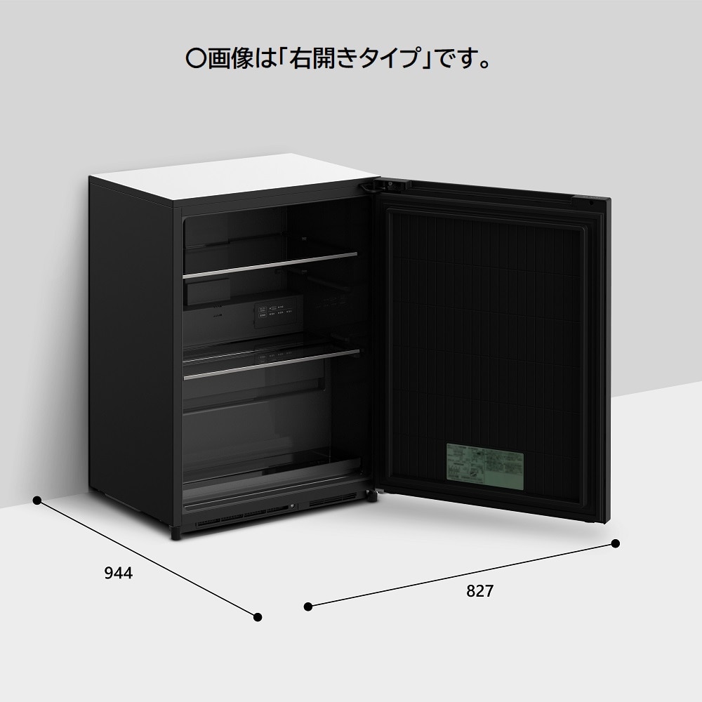 冷蔵庫（73L・右開き）R-MR7S TD(ウェンジ): キッチン家電/日立の家電