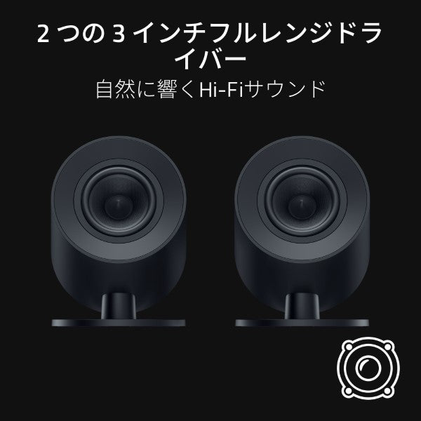 Razer Nommo V2 X Bluetooth 5.0 ワイヤレス ゲーミングスピーカー