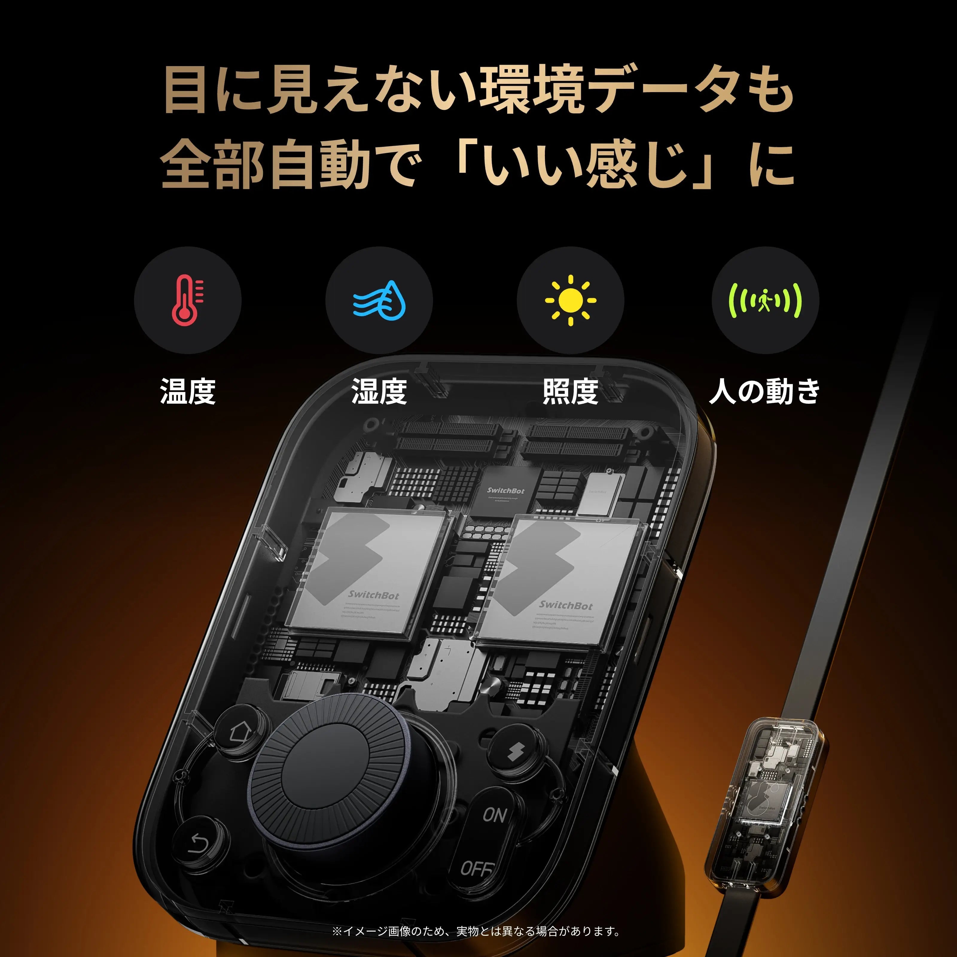 SwitchBot ハブ3 温湿度計付き 高性能スマートリモコン 家電操作