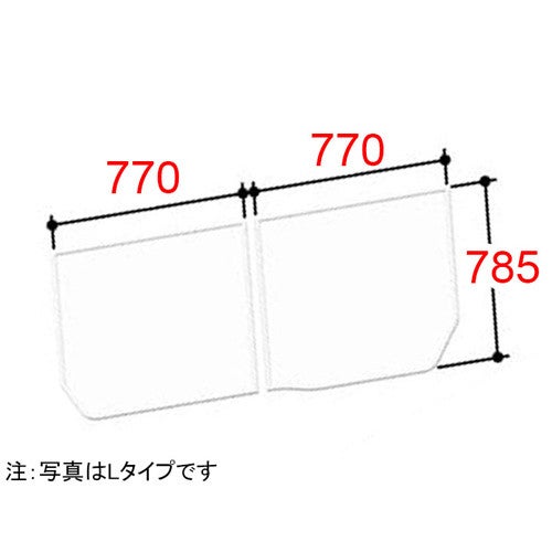 LIXIL・INAX 組フタ 浴室部品 [YFK-1576B(12)L] brdp - LIXILストア