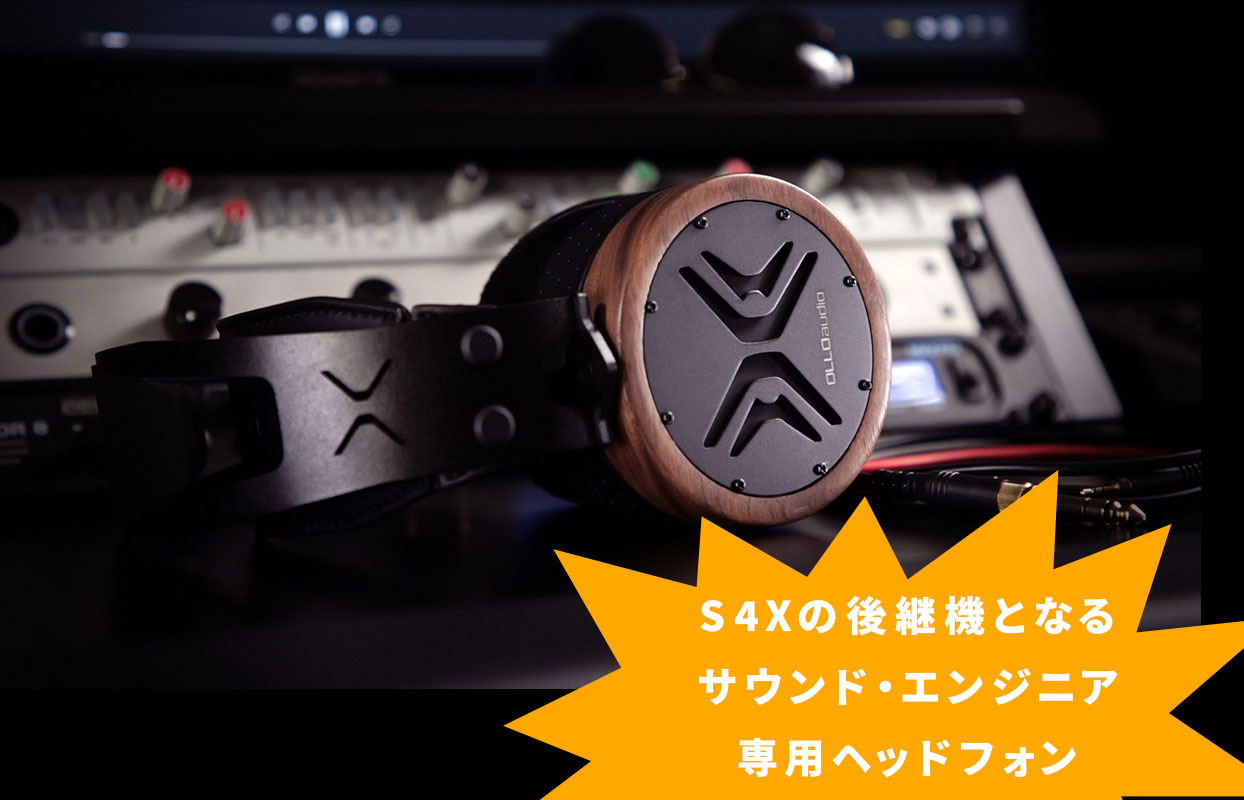 OLLO Audioがオープンバック型ヘッドフォン「X1」11月11日発売