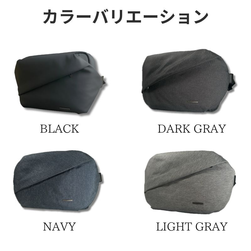 ミニマルに働く人のためのワーカーズボディバッグ「QUICK PACK 13