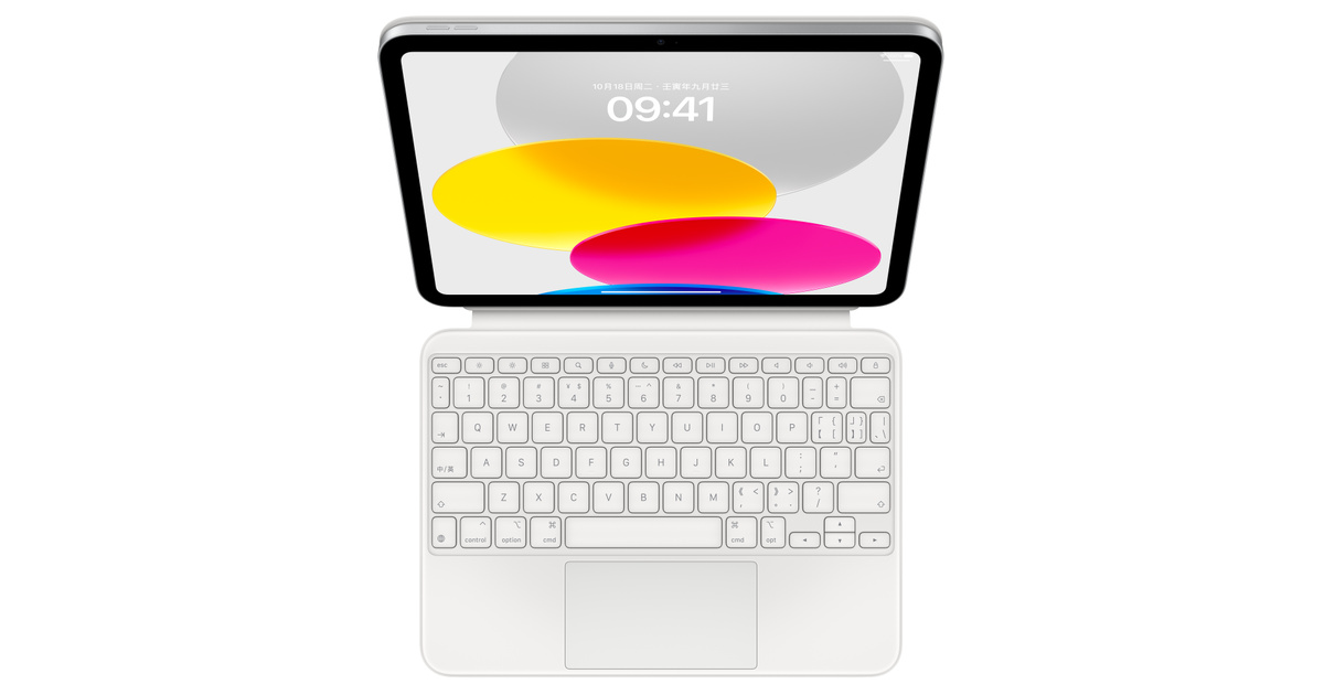 Magic Keyboard Folio for iPad (A16) - Chinese (PinYin) - Apple