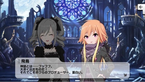 ダークイルミネイトの神話が、此処から始まる！ アイドルマスターへの