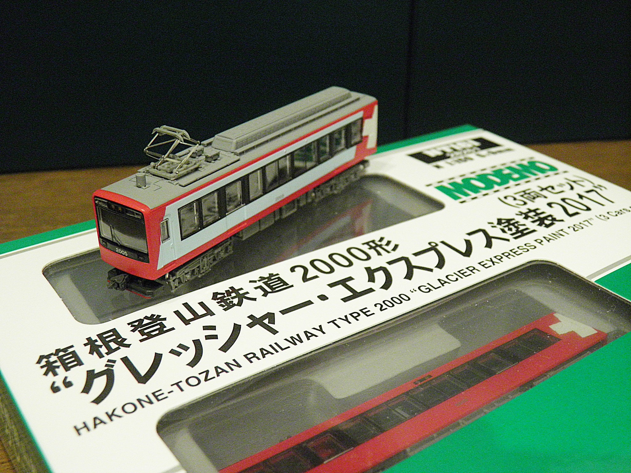 MODEMO 箱根登山鉄道2000形“グレッシャ―・エクスプレス塗装2017”の