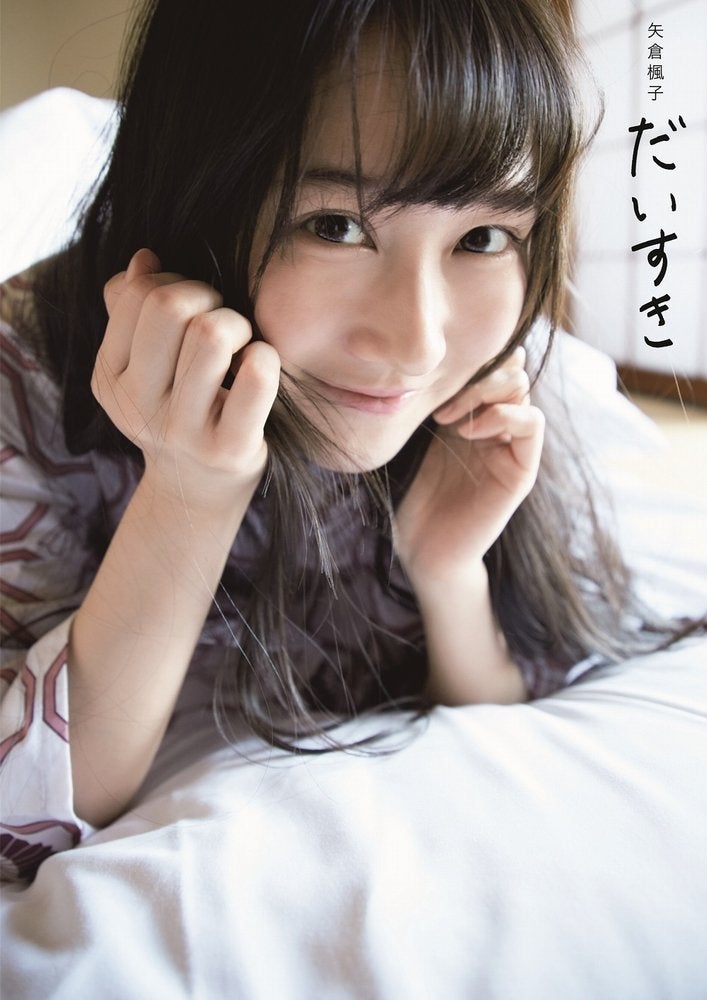 矢倉楓子(NMB48) ボイス入り目覚まし時計 AKB48グループショップ限定