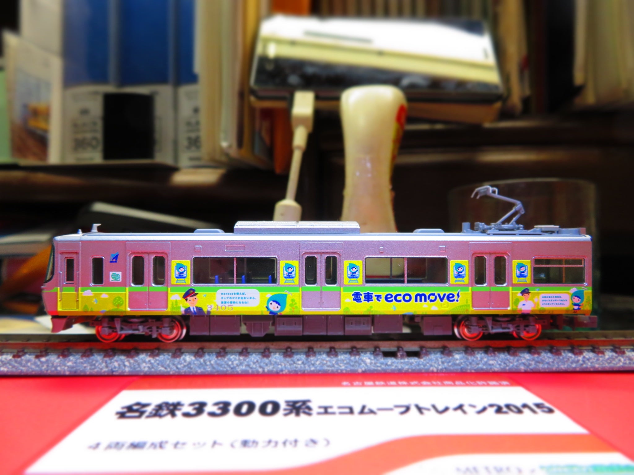 イベント限定品】GREEN MAX 名鉄3300系(エコムーブトレイン2015