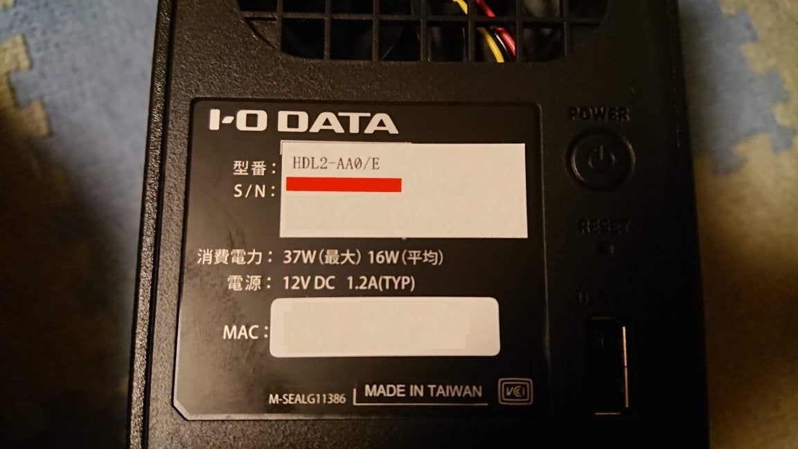アイ・オー・データ HDL2-AA0 買っちゃった＆組立編♪ | ガジェット