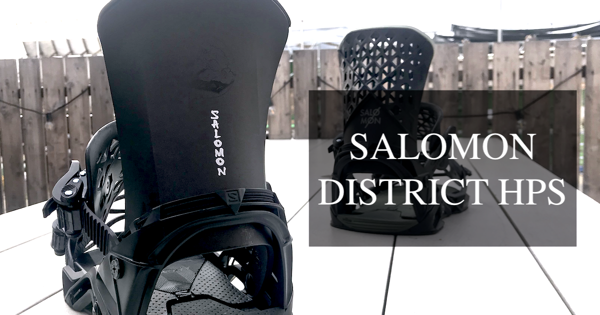 写真で見る】SALOMON 19-20 DISTRICT HPS