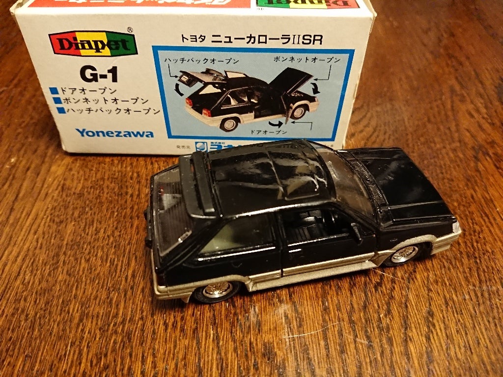 k*i様 ダイヤペット No. 012-01625 トヨタカローラII 1500 k*i様