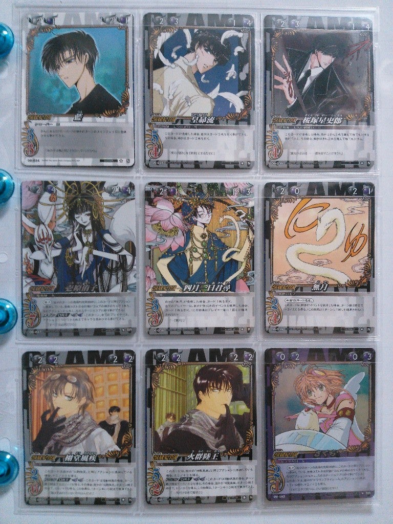 CLAMPinCARDLAND 第六弾 | カードコレクターMOKOの半地下ブログ