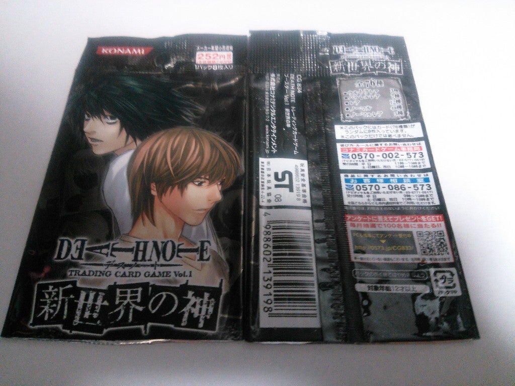 デスノートTCG 全4弾＋特典カード | カードコレクターMOKOの半地下ブログ