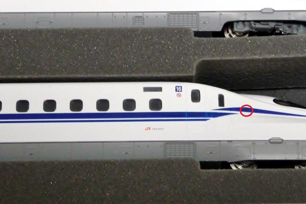 TOMIX N700系9000番台(N700S確認試験車)新幹線セット入線♪ | Bullet