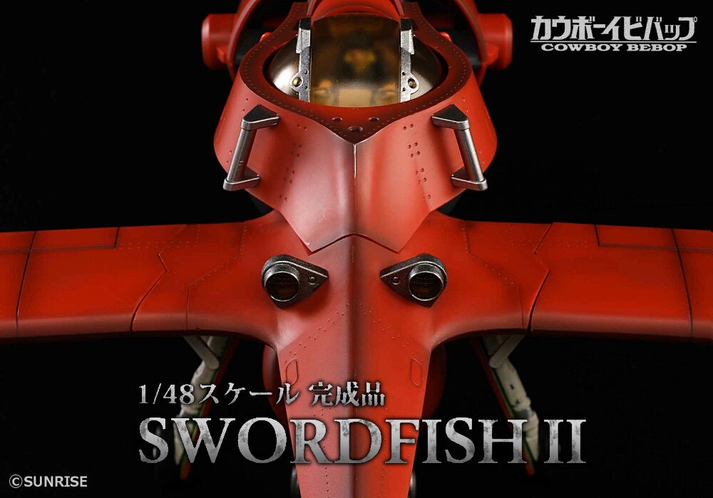 決定版仕様!】1/48 SWORD FISH II 商品スペック全解説 | メカスマ ブログ
