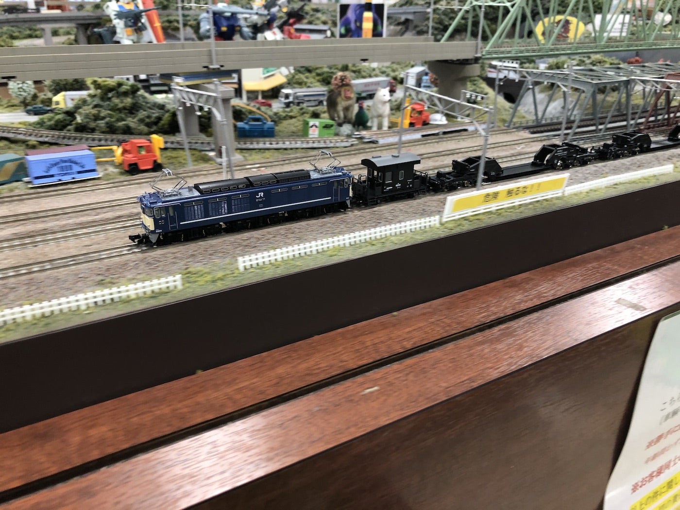 令和改元記念 TOMIX 97913 EF64 77 & ED75 121 | 金屋代かずおのお部屋