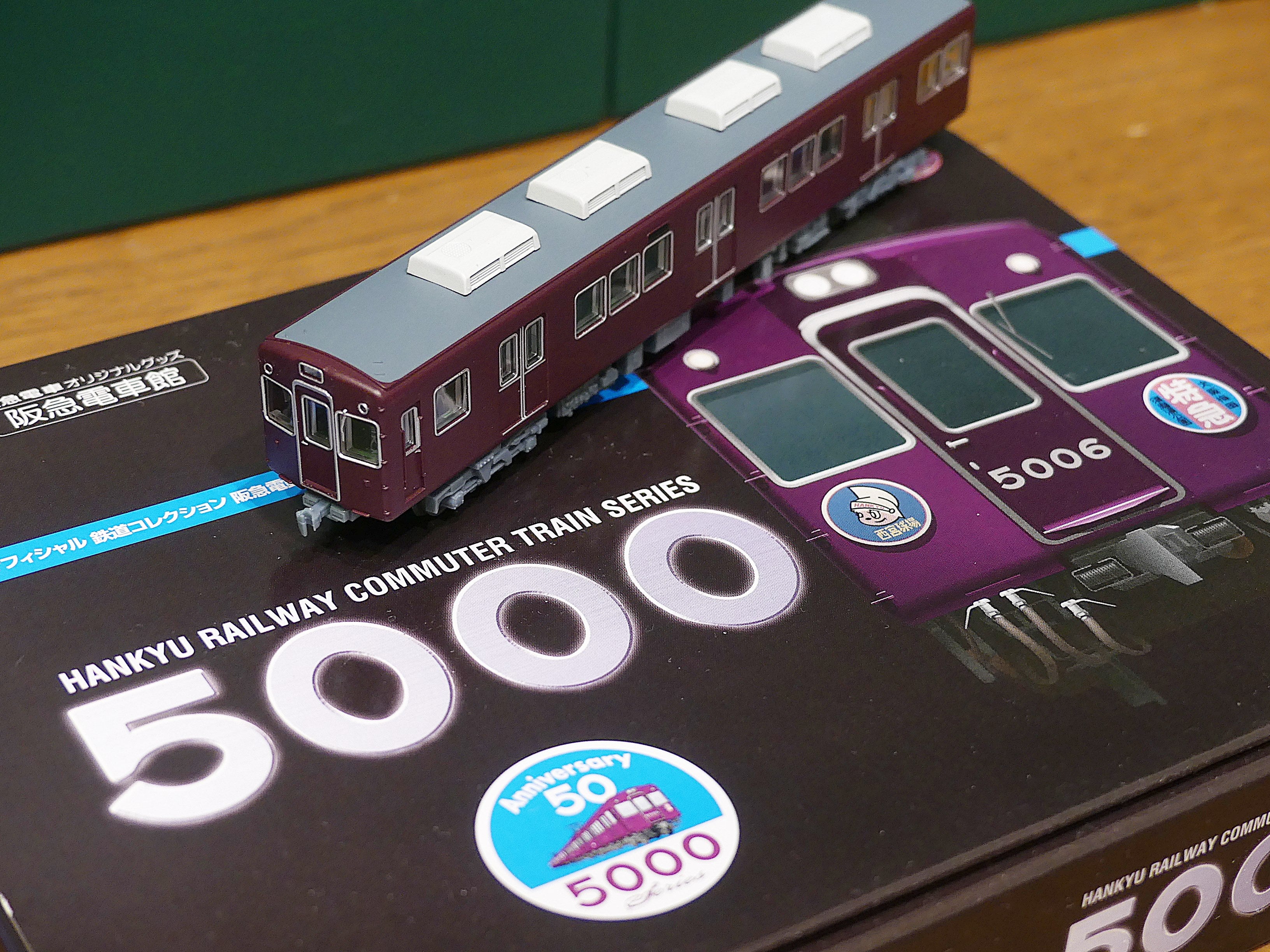 阪急電鉄オフィシャル 鉄道コレクション 阪急電鉄5000系 原形 （冷房