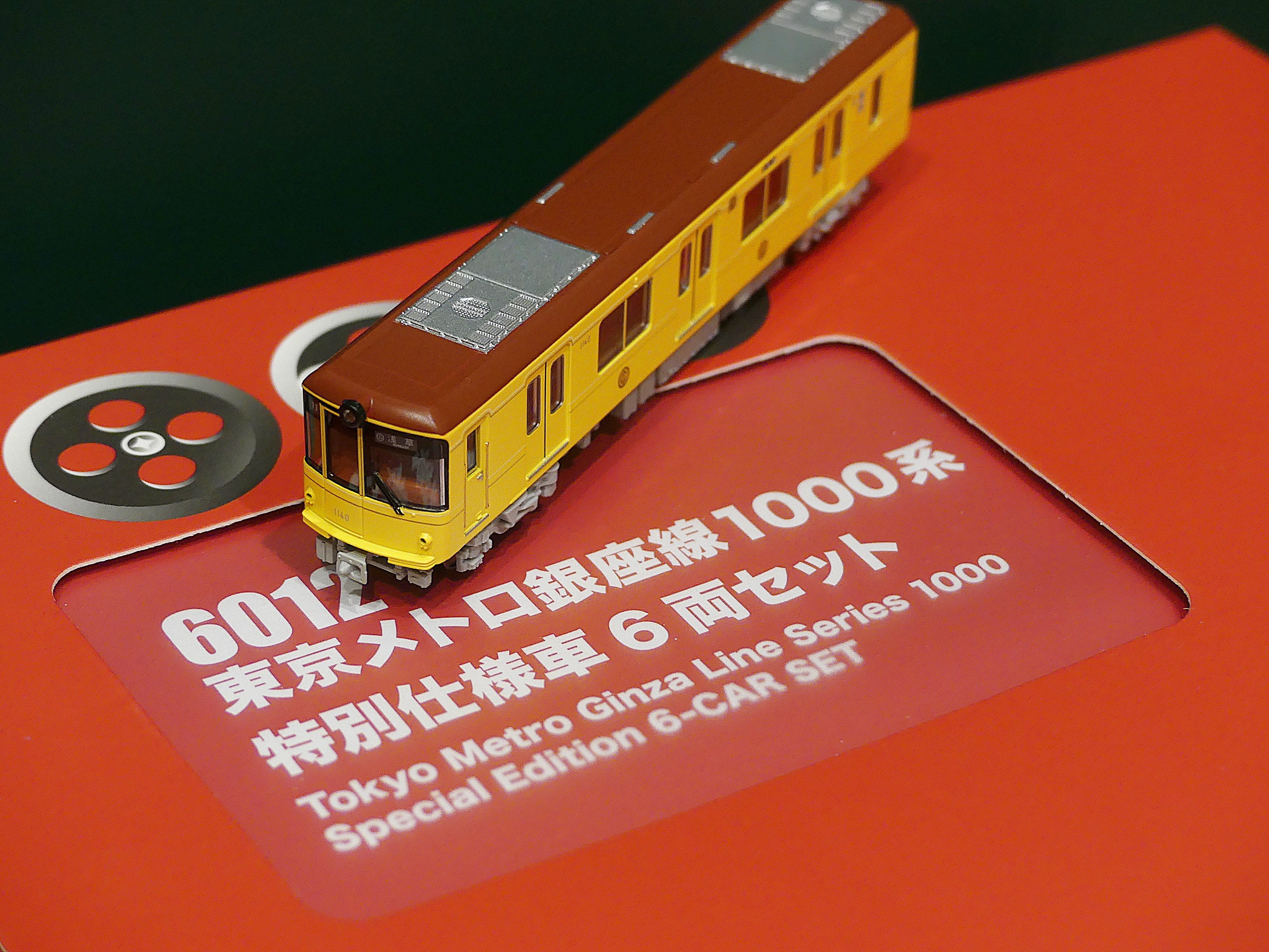 ポポンデッタ 東京メトロ銀座線1000系 特別仕様車 6両セット の