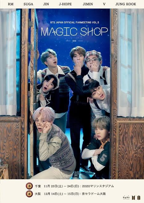 MAGIC SHOP 日本と韓国公演何が違う？ | miibts-95zのブログ