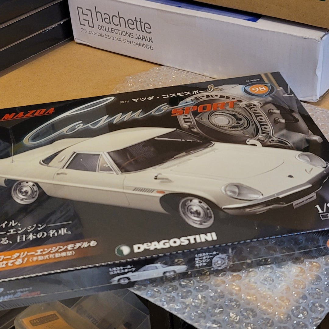 1/8 DeAGOSTINIマツダ・コスモスポーツ【97号～100号】 | かみぷら鉄道