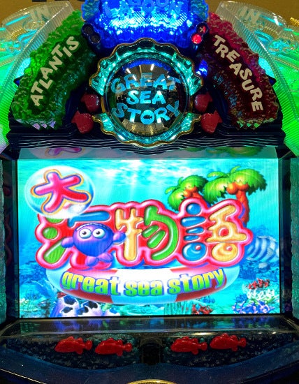 委託【プチレトロ：コンパクト卓上】CR大海物語M56（三洋）2005年 初代